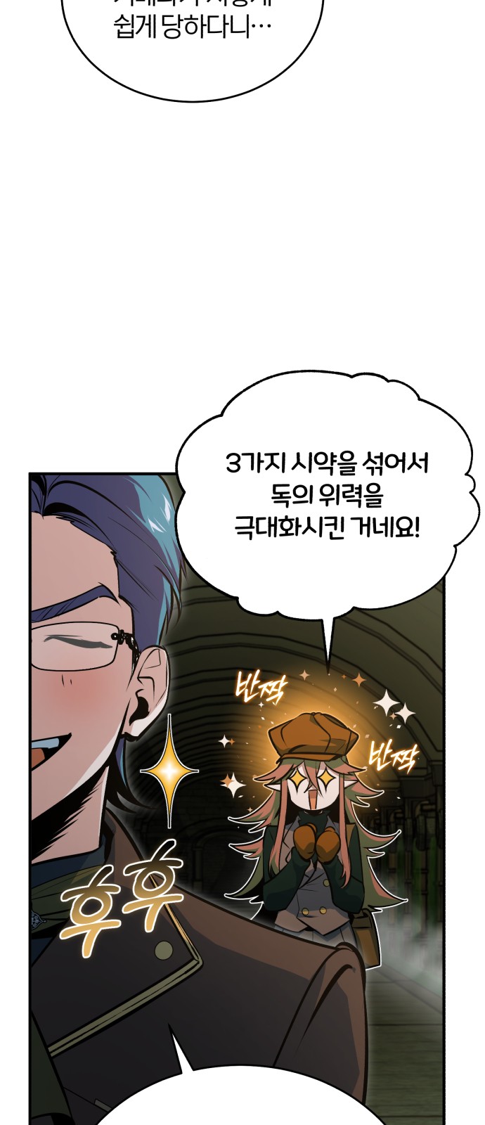 61 페이지