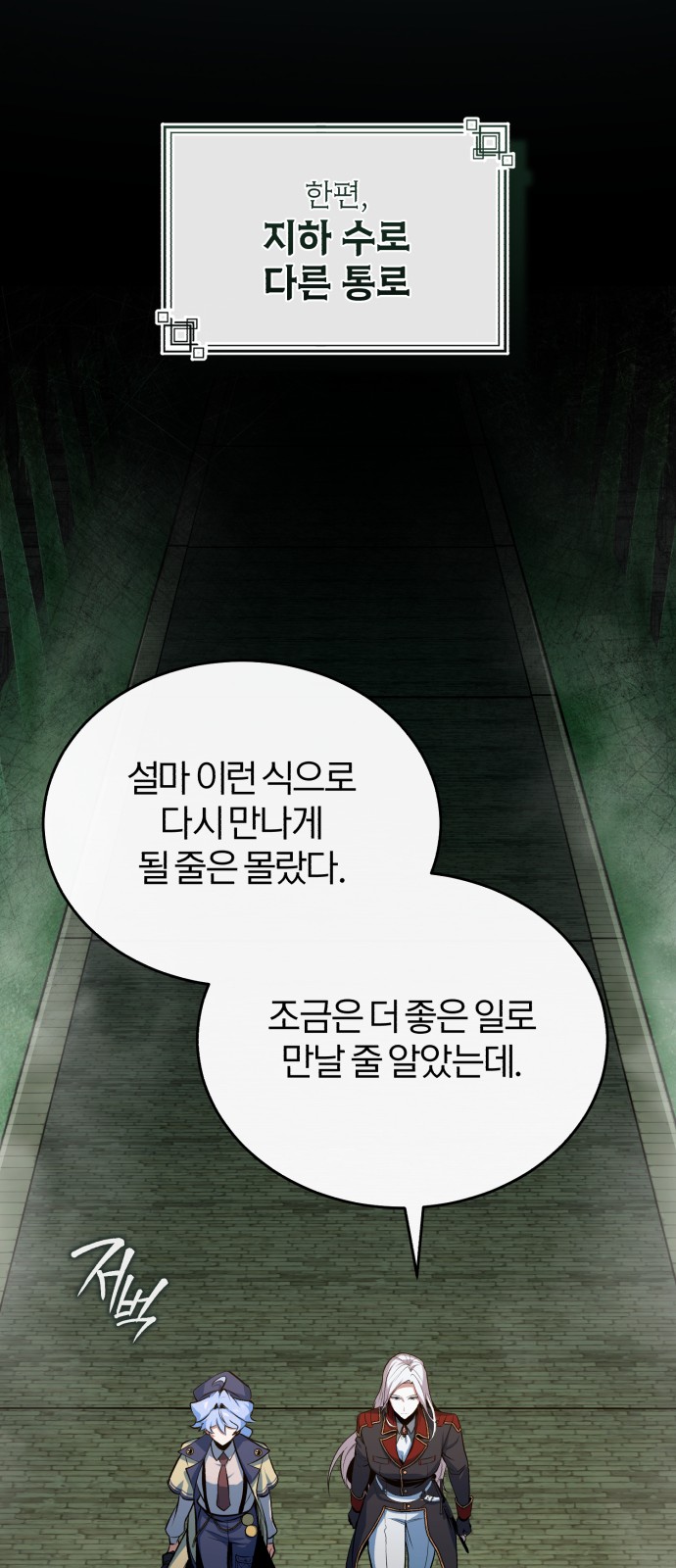64 페이지