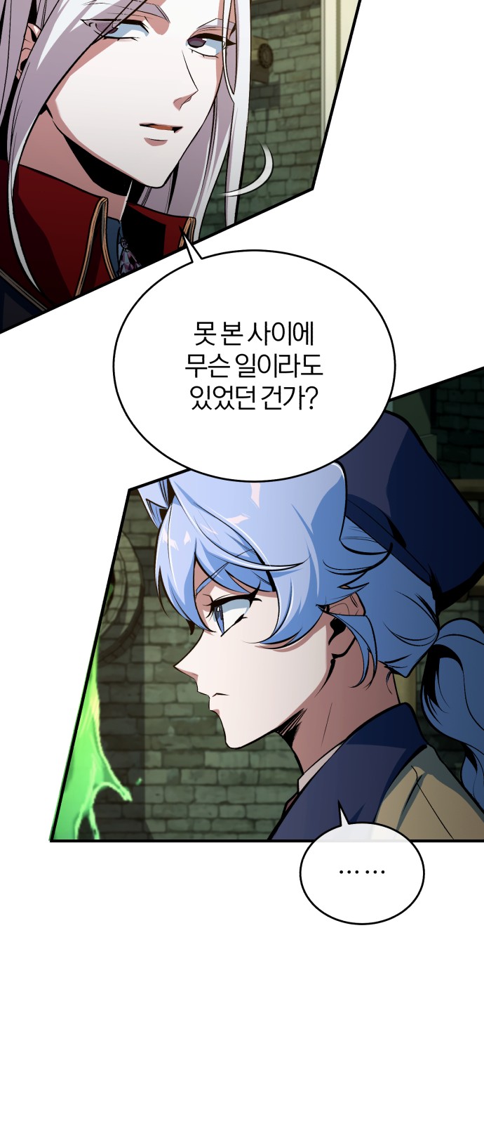66 페이지