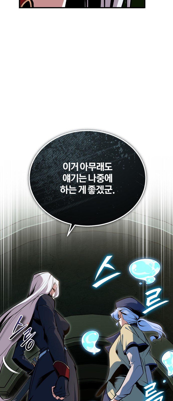 70 페이지