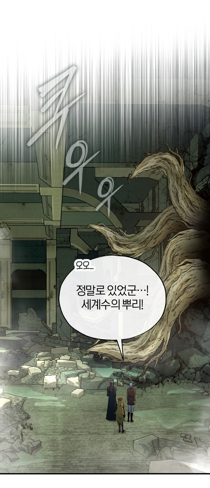 73 페이지