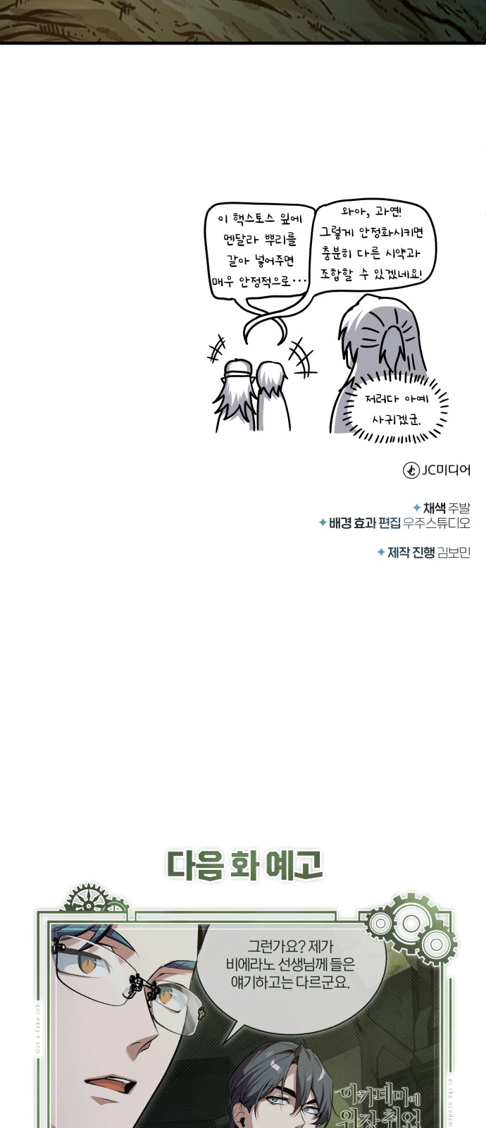 81 페이지