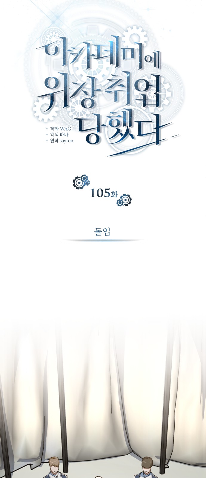 9 페이지