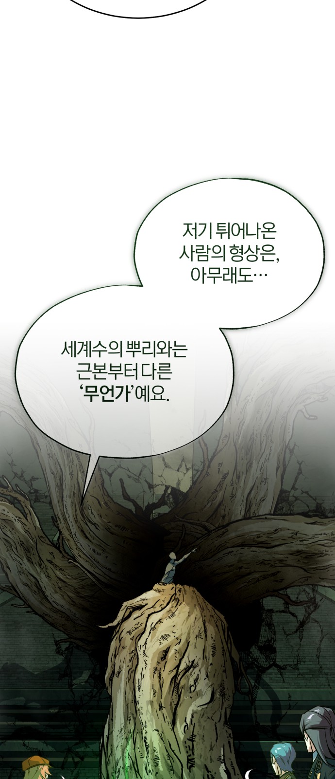 29 페이지