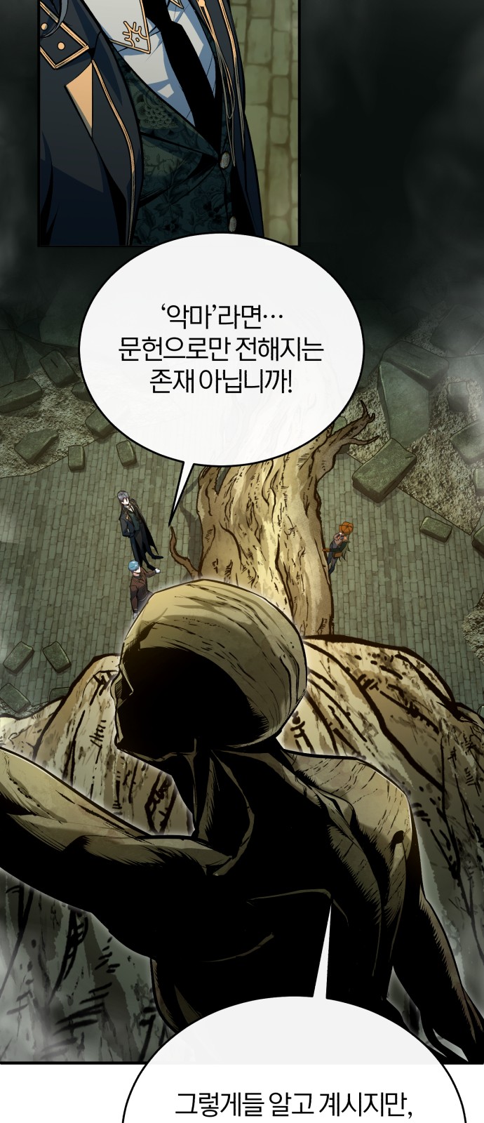 38 페이지