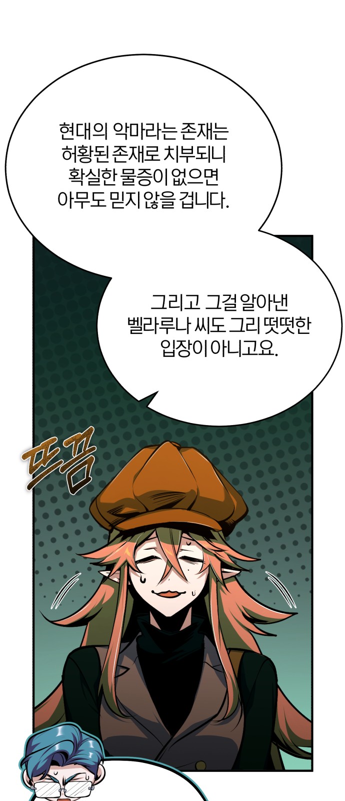 51 페이지