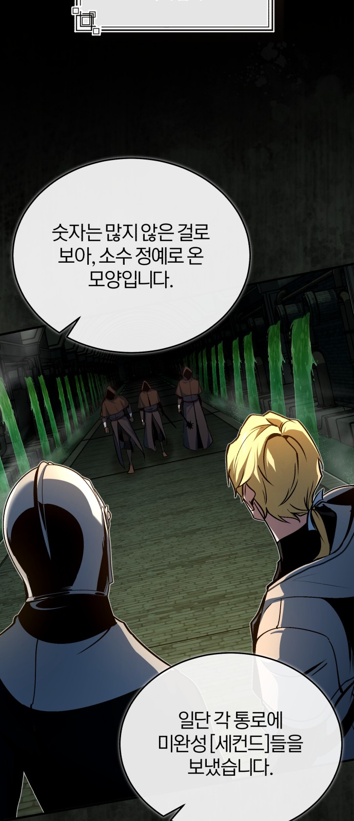 69 페이지