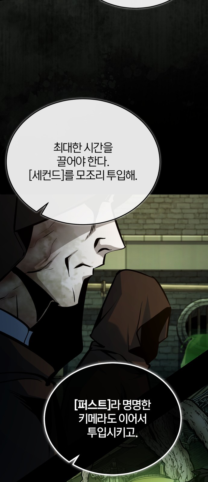 70 페이지