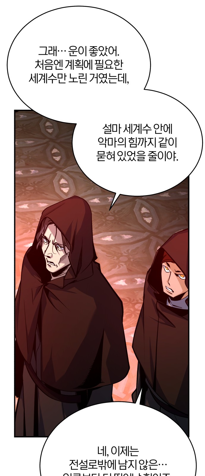 75 페이지