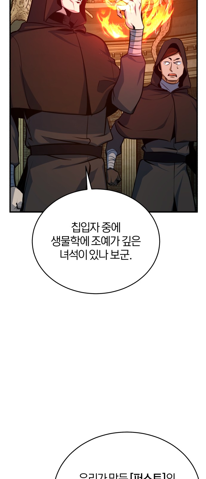 81 페이지