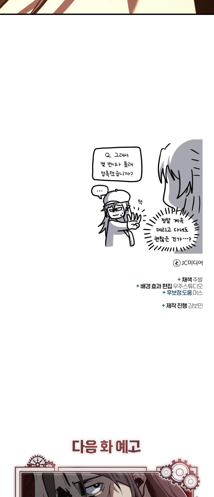 86 페이지
