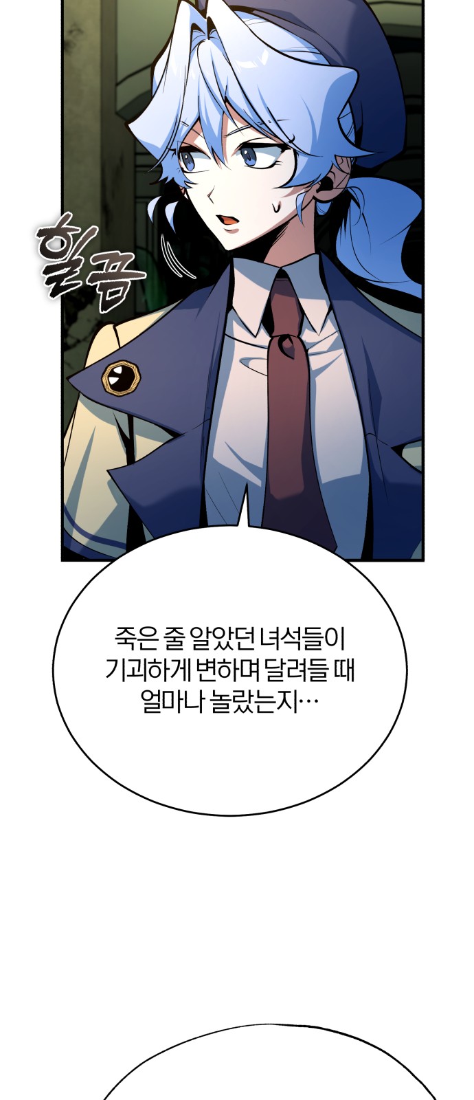 20 페이지
