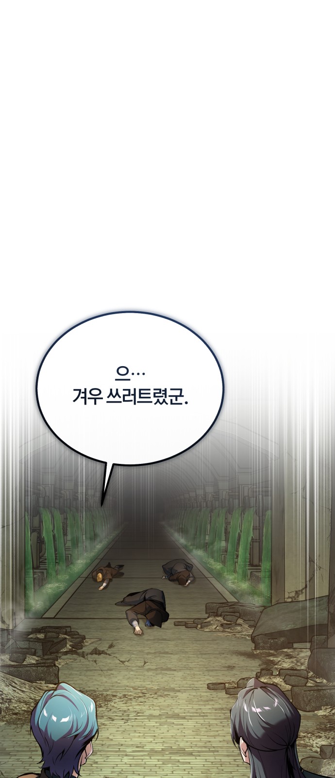 5 페이지
