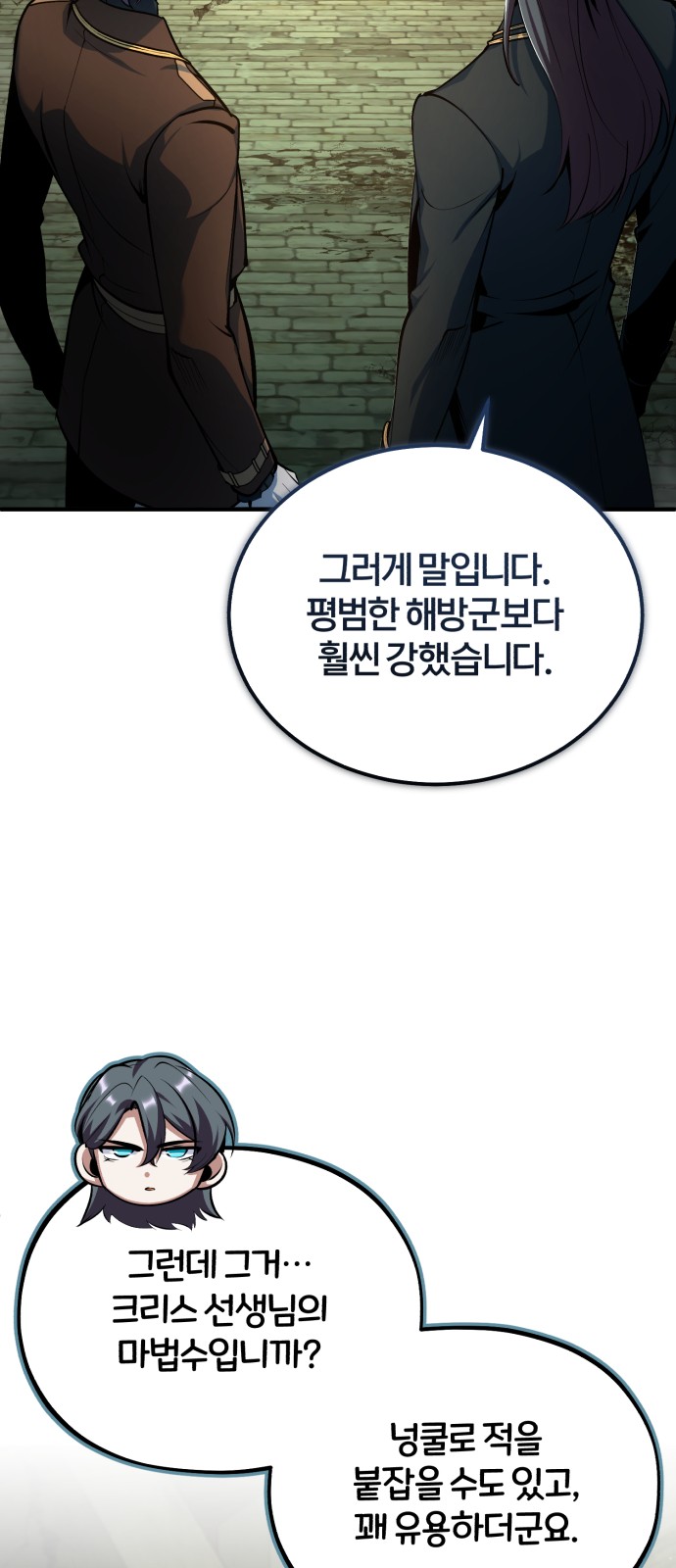 6 페이지