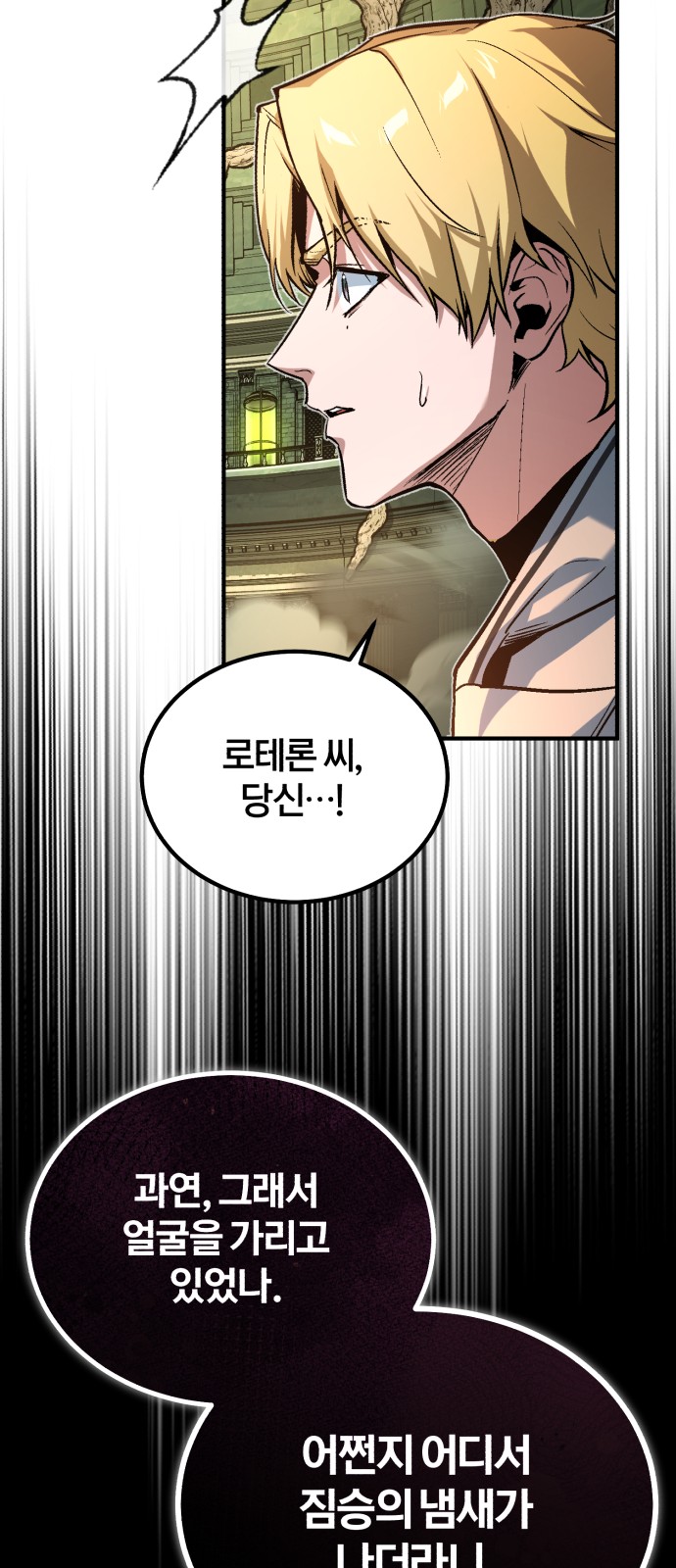 88 페이지