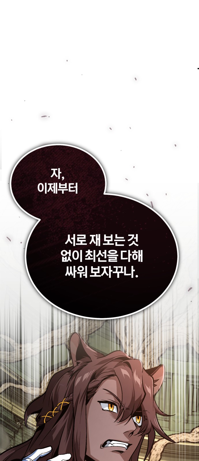 90 페이지