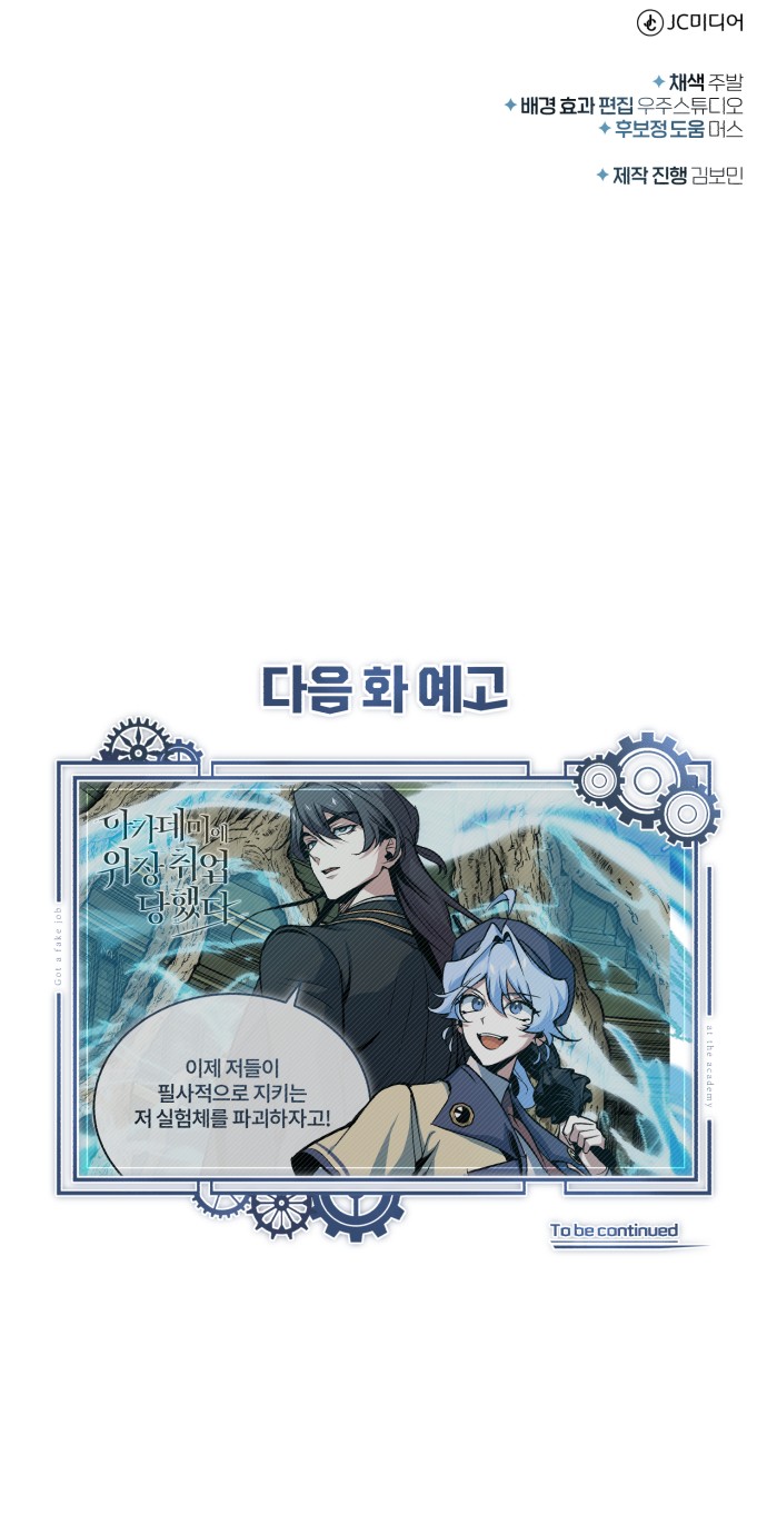 92 페이지