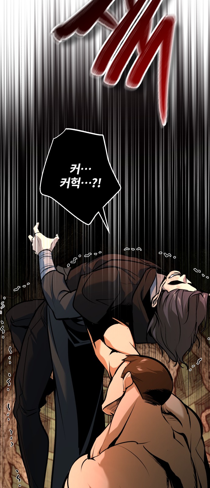 47 페이지