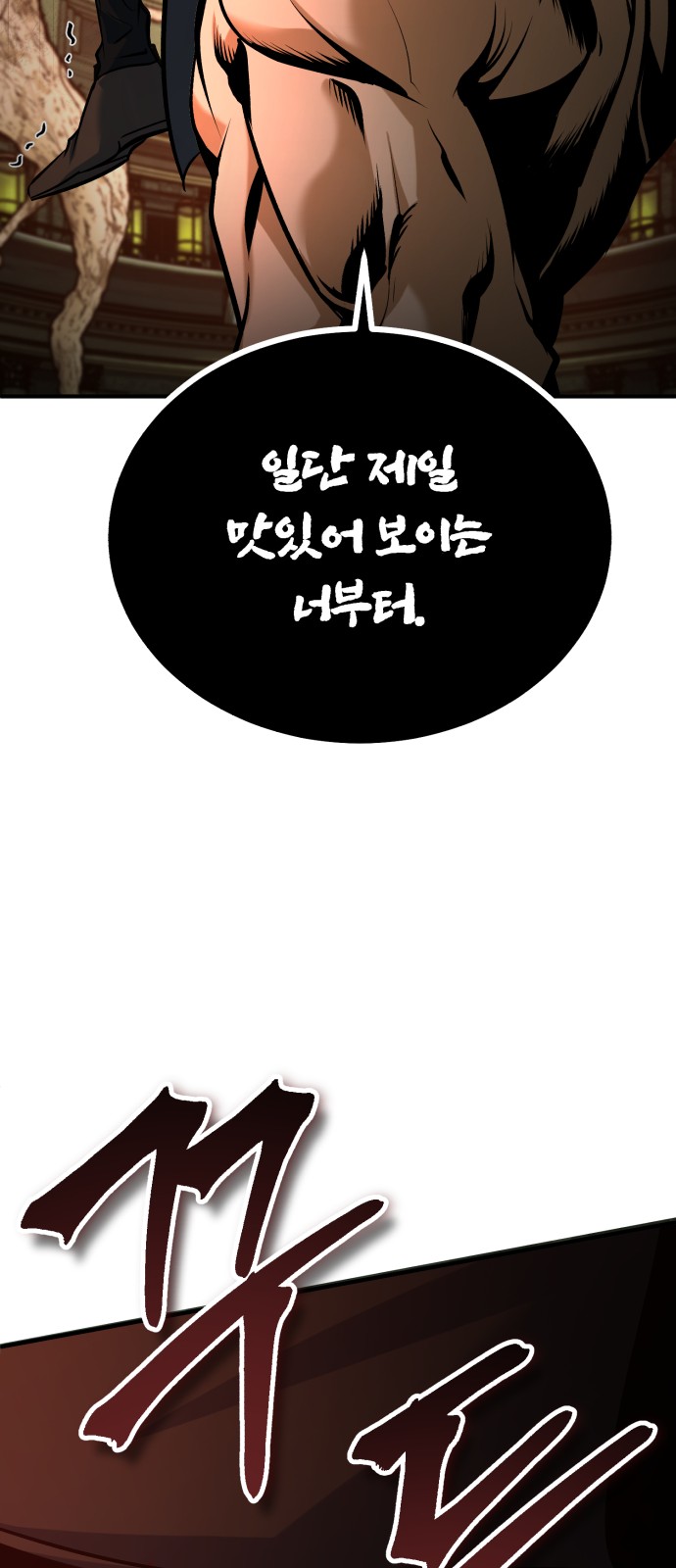 48 페이지