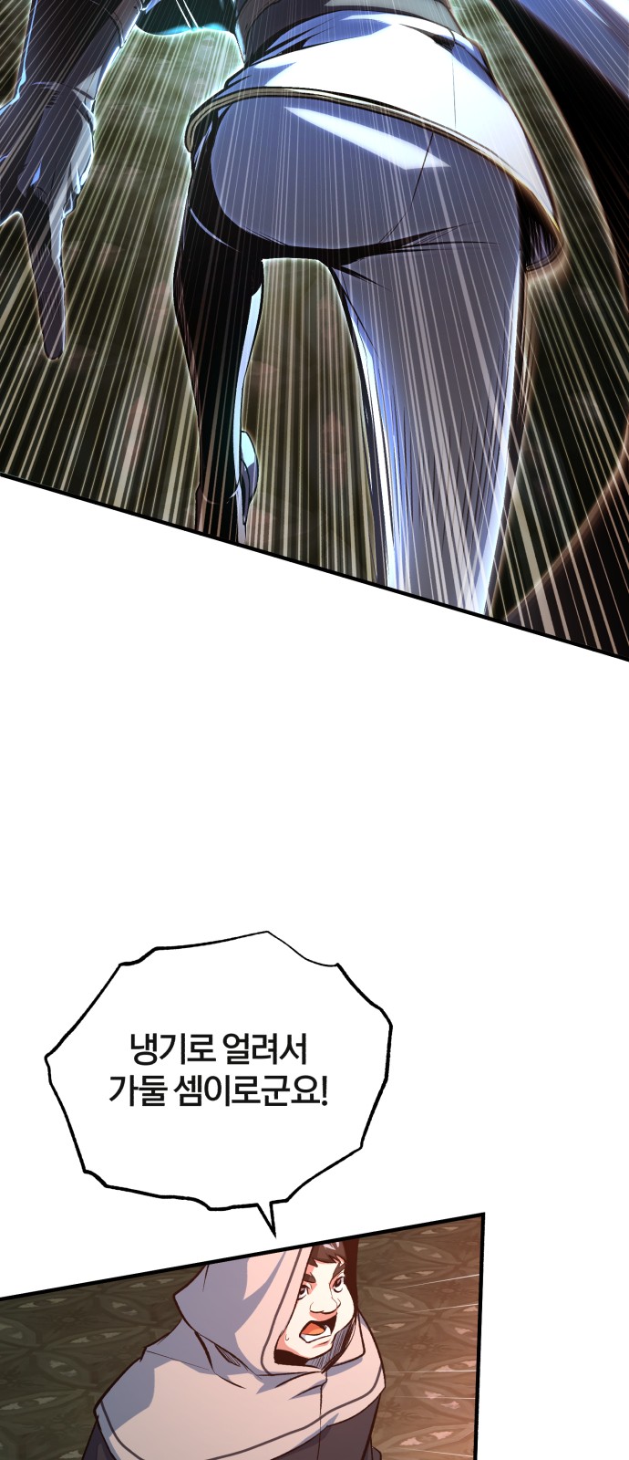 66 페이지