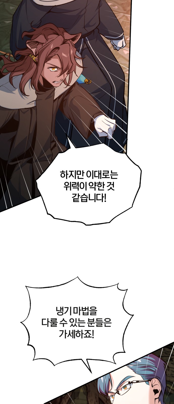 67 페이지