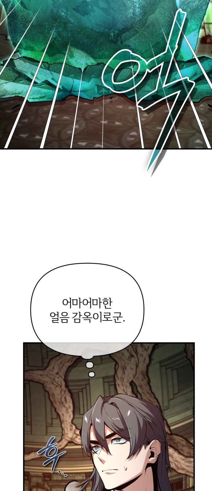 72 페이지