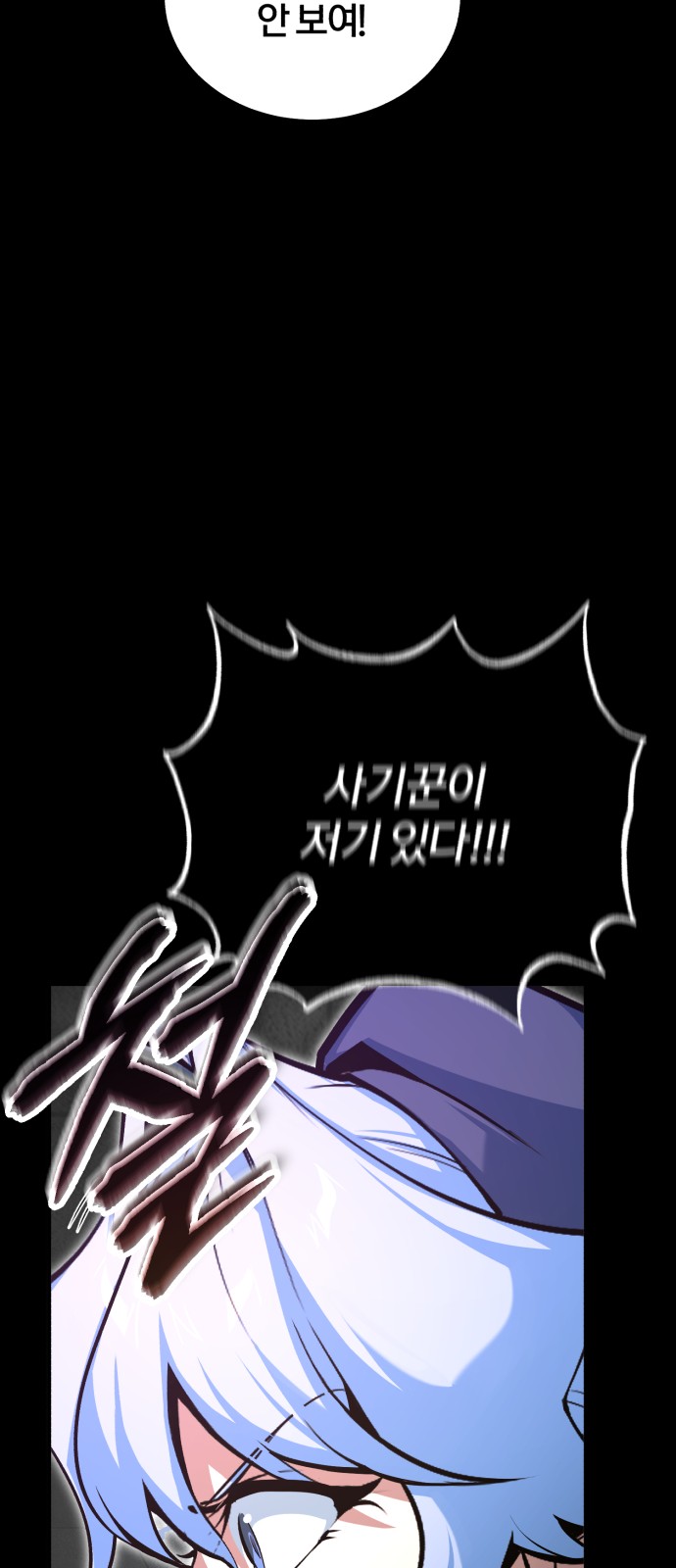 83 페이지