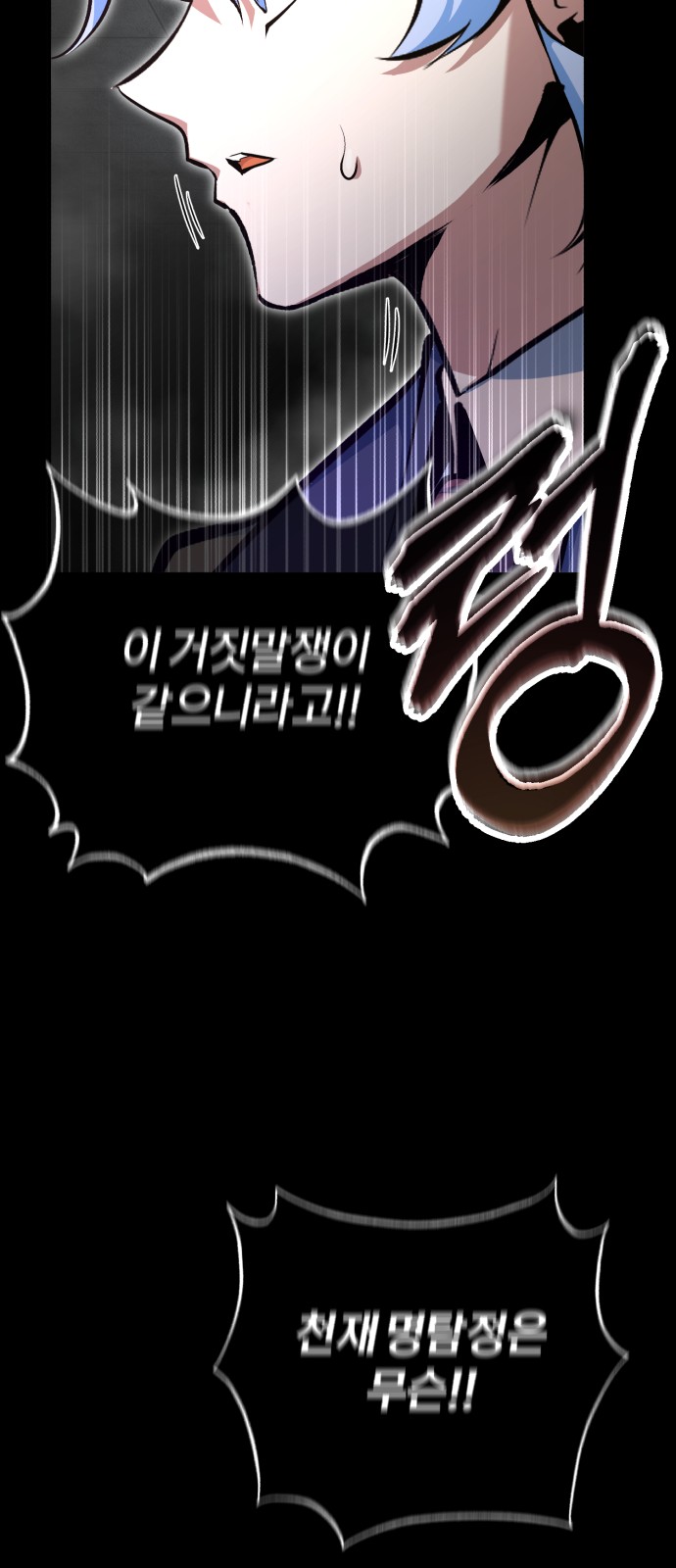 84 페이지
