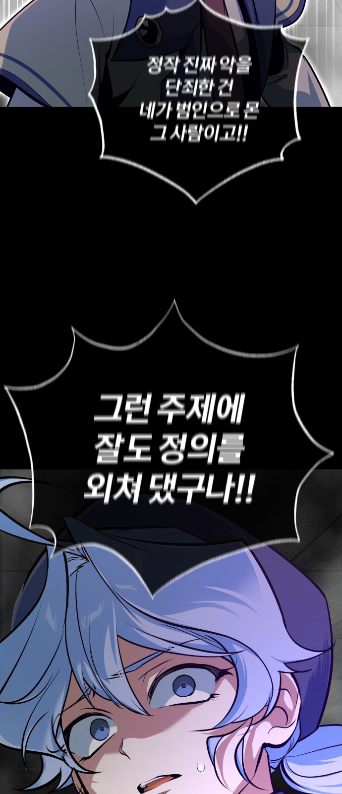 86 페이지
