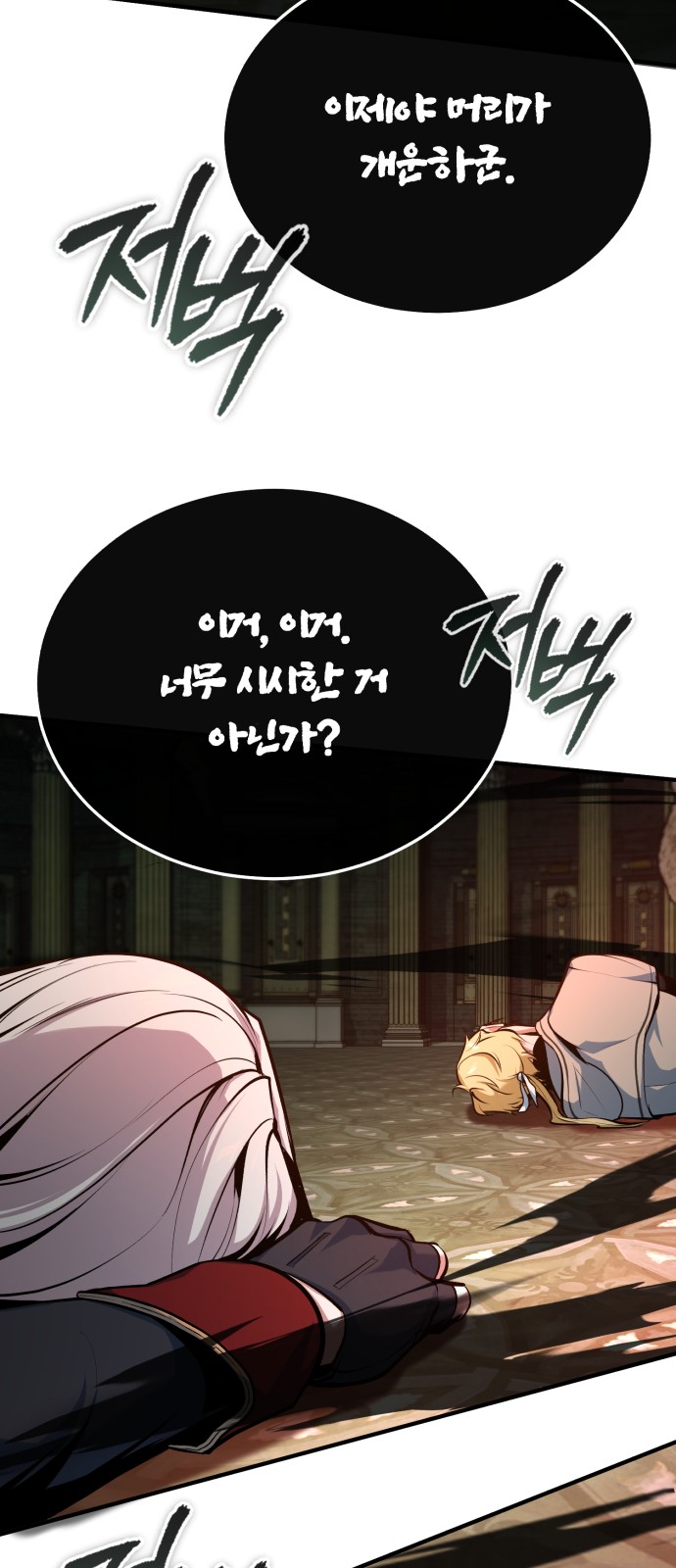 90 페이지