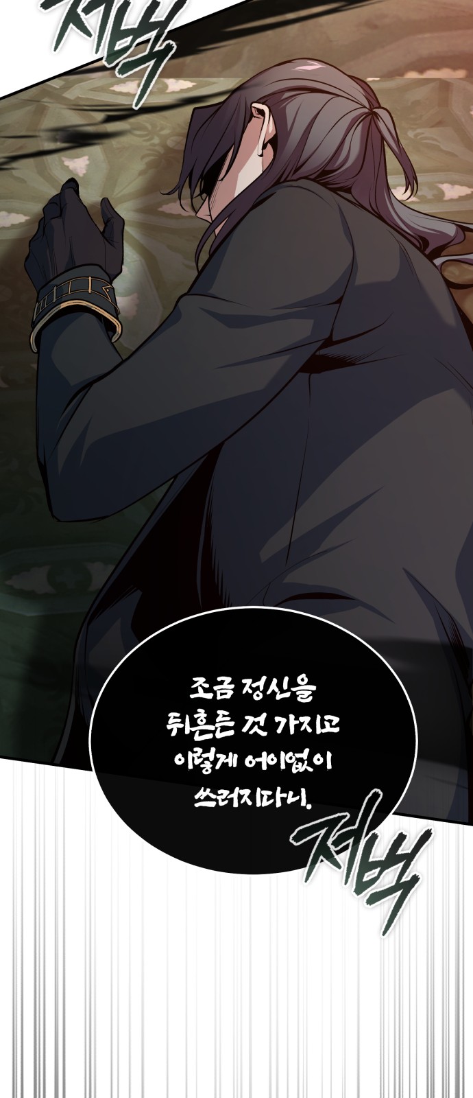 91 페이지