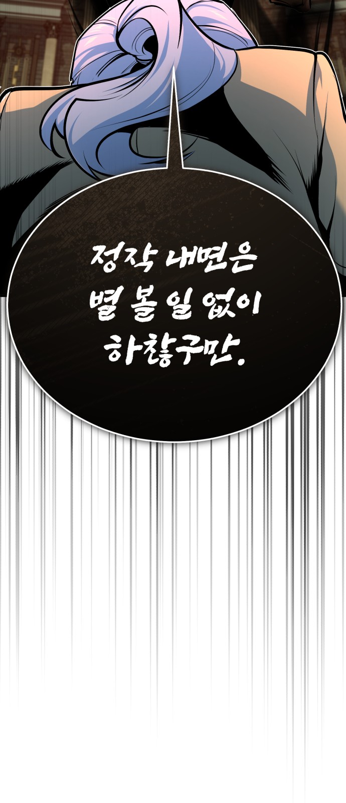 93 페이지