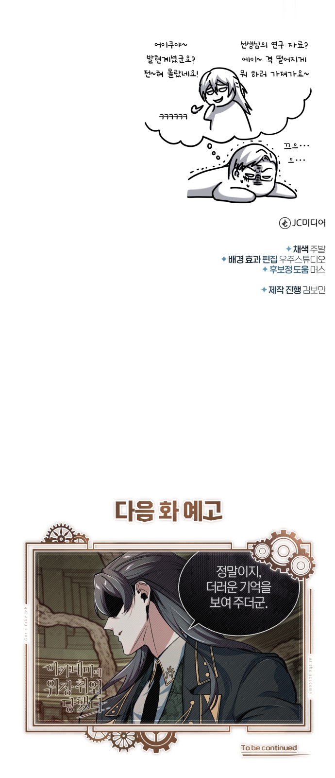 94 페이지