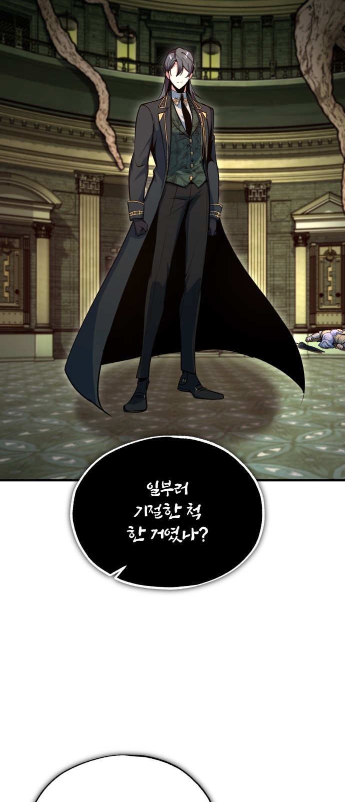 24 페이지