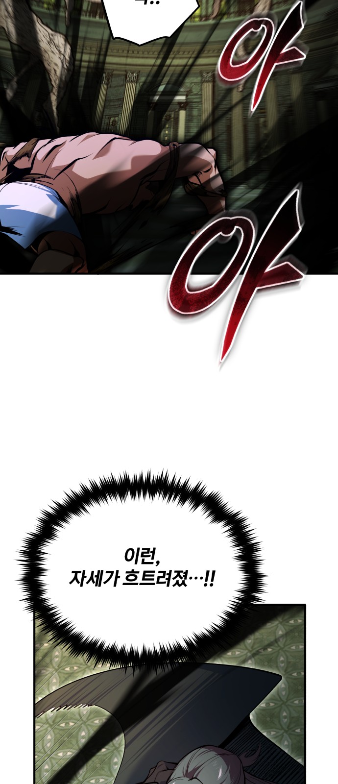 80 페이지