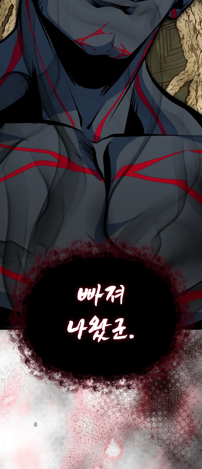 97 페이지