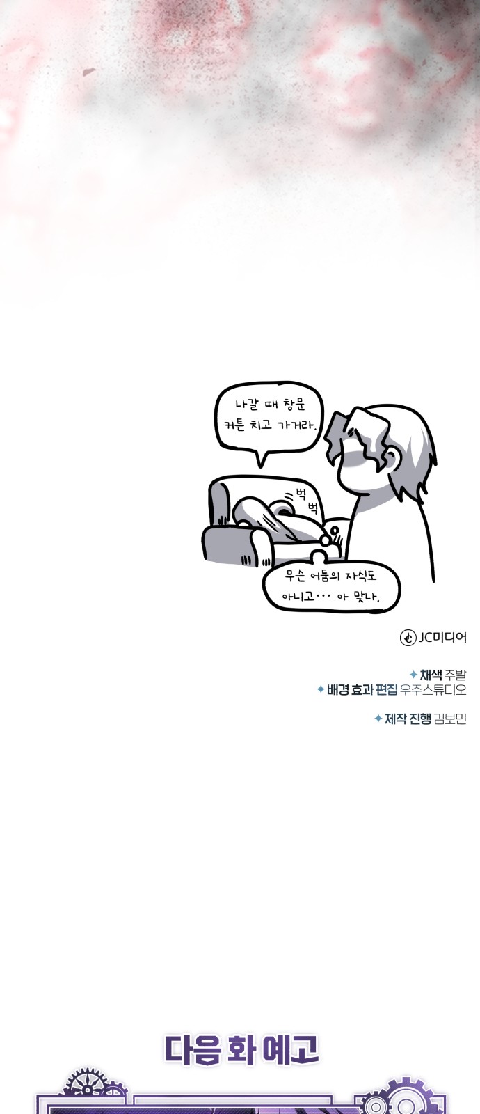 98 페이지