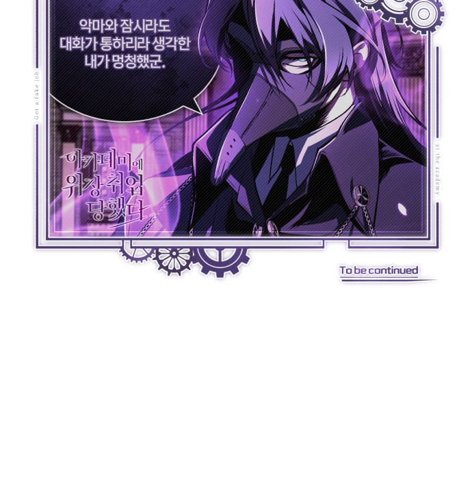 99 페이지