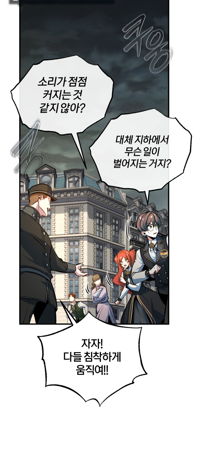 103 페이지