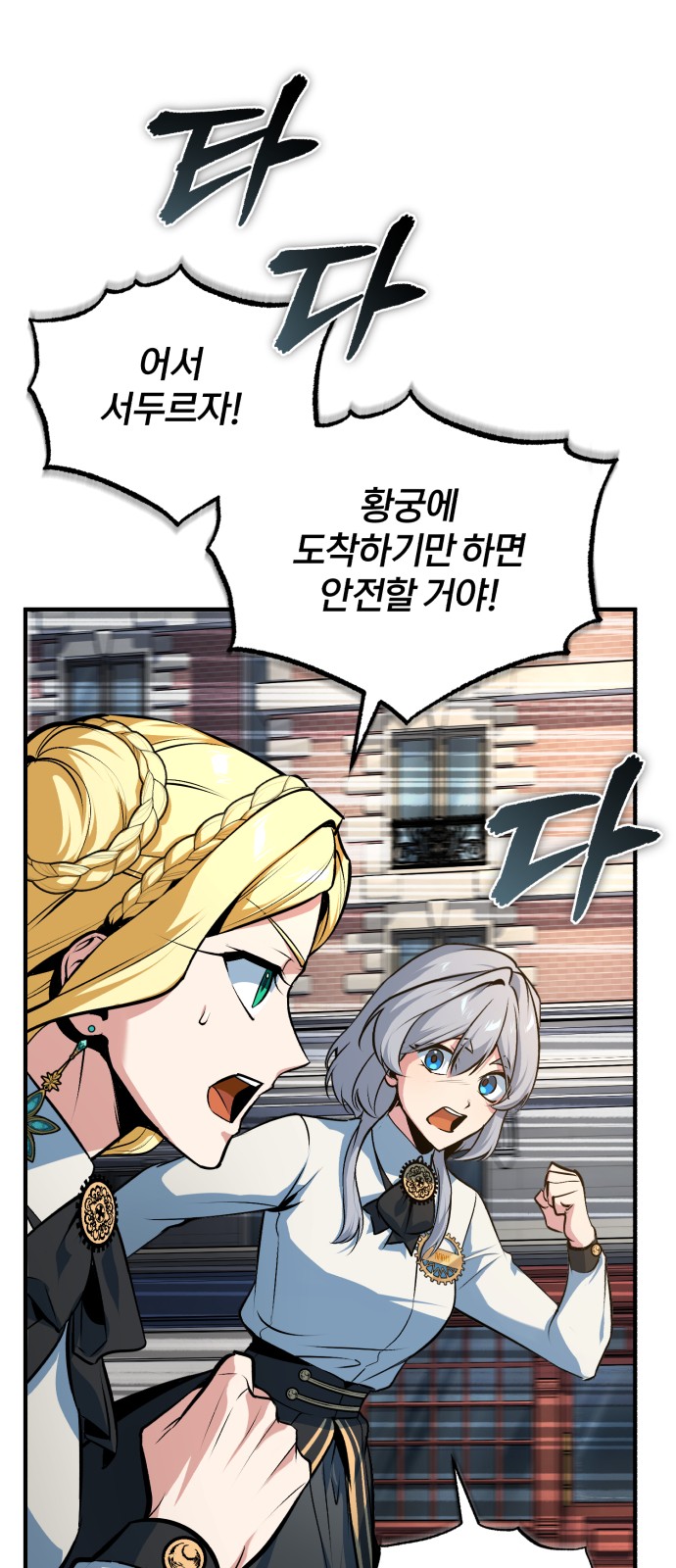 104 페이지