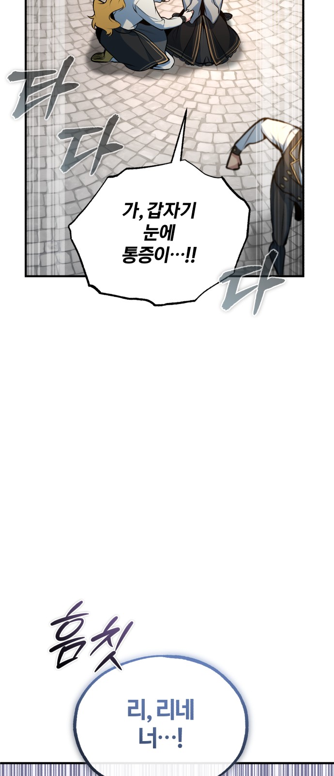 107 페이지