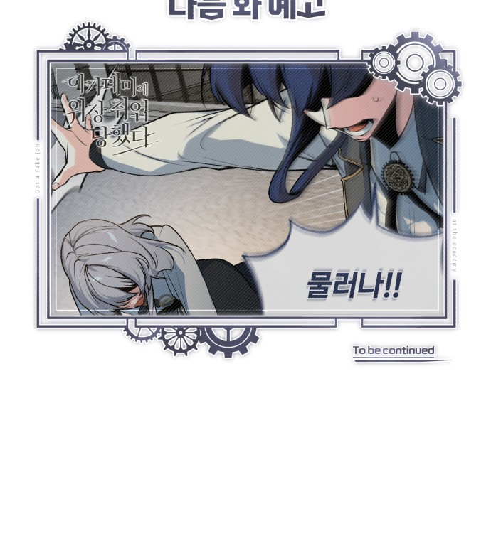111 페이지