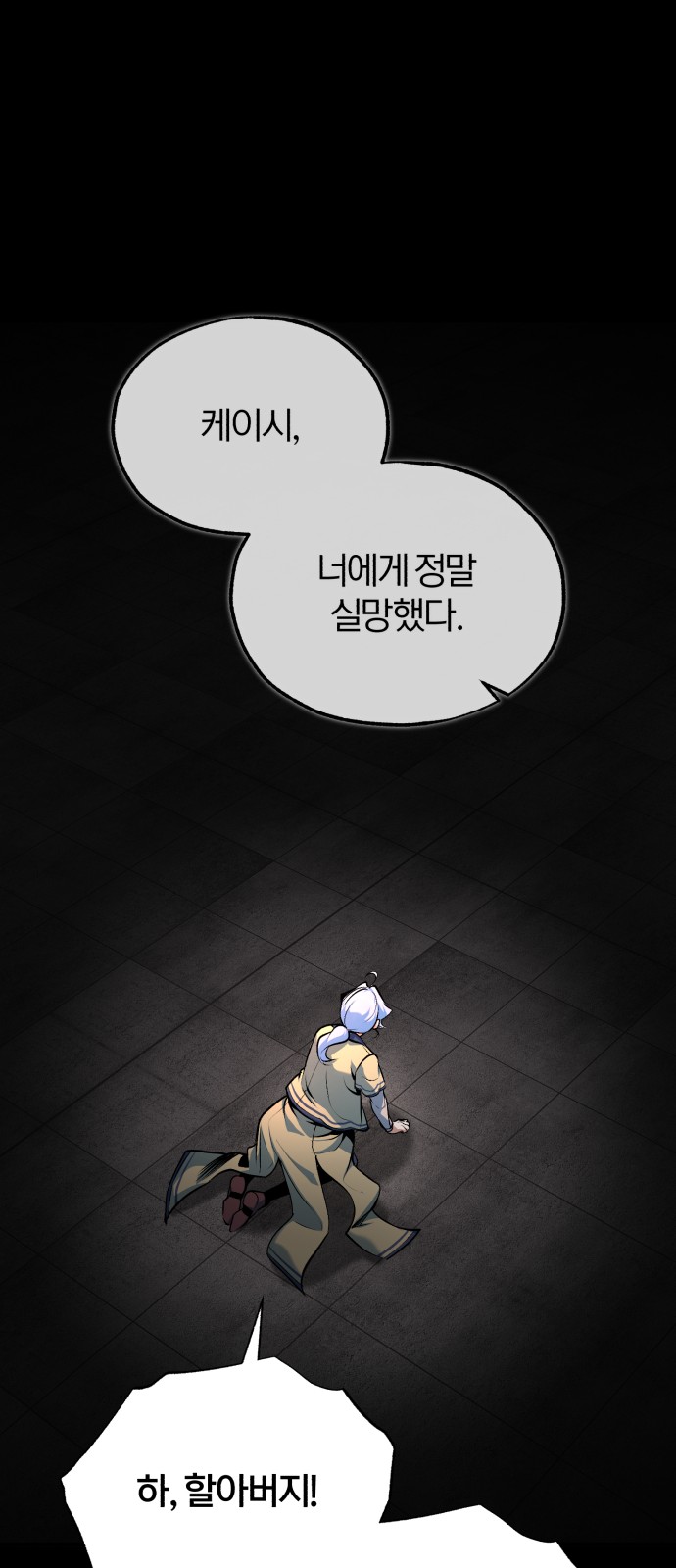 30 페이지