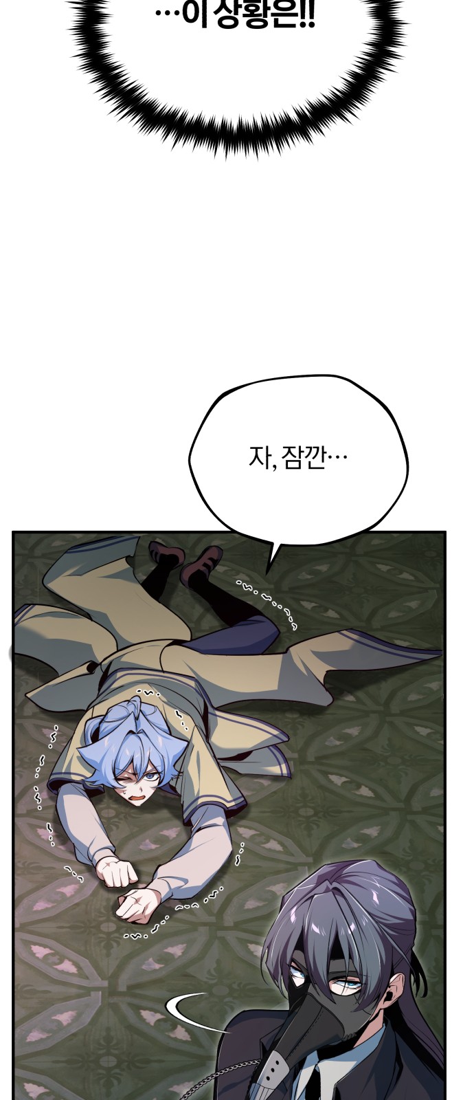 52 페이지