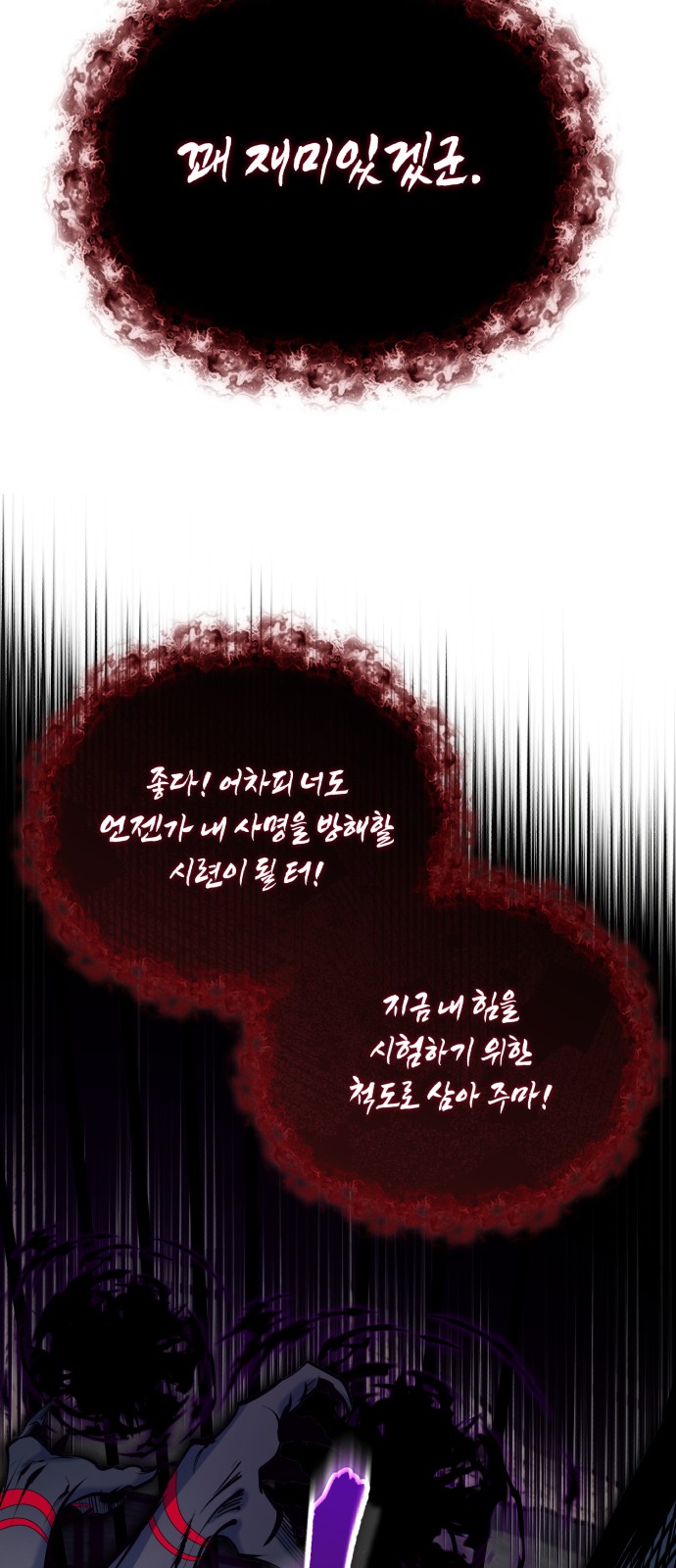 60 페이지