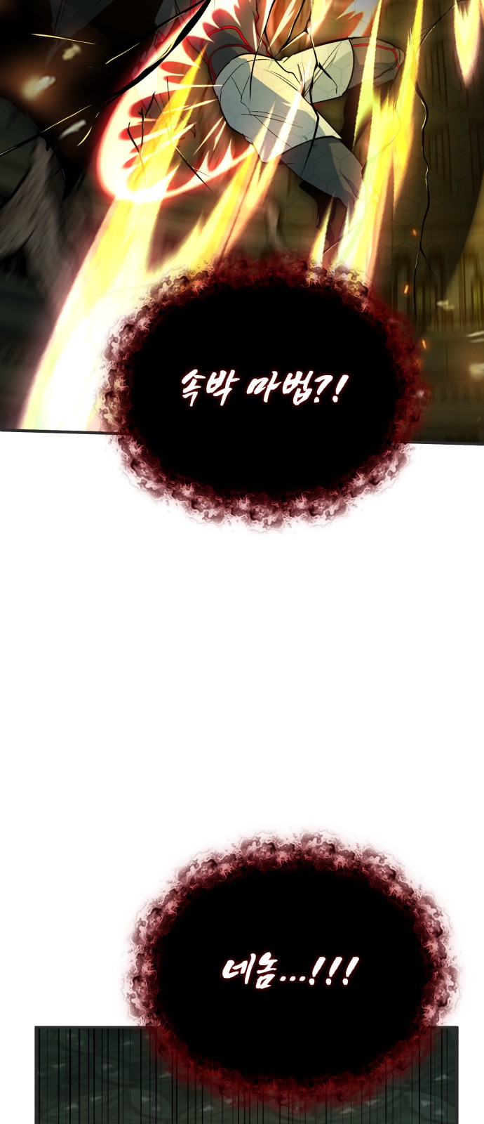 92 페이지