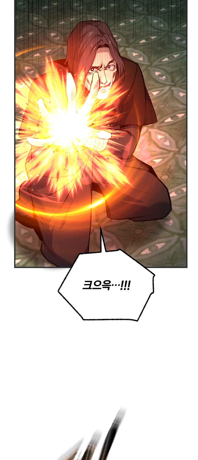 93 페이지