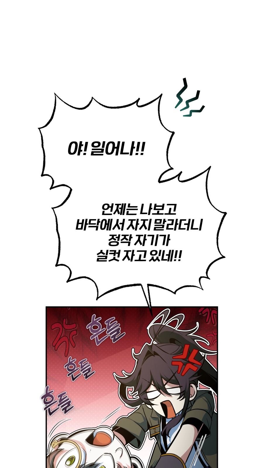 100 페이지