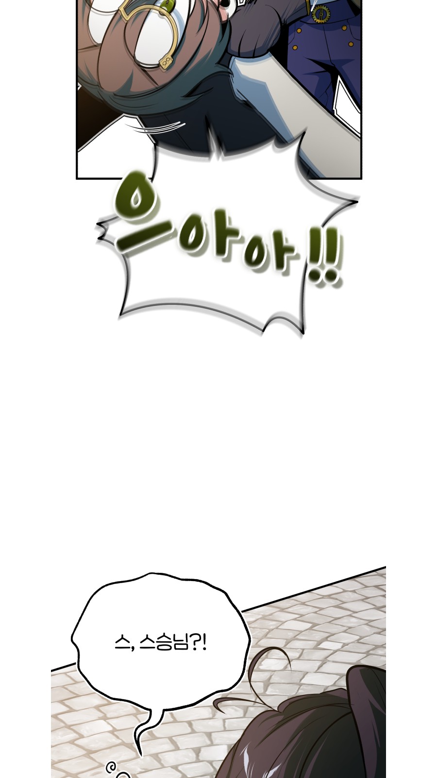 101 페이지