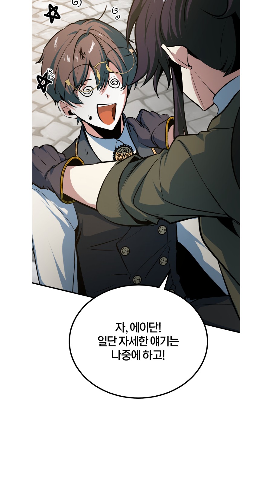 102 페이지